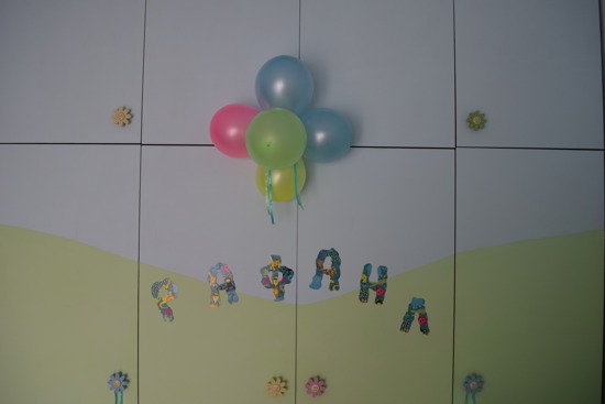 party2