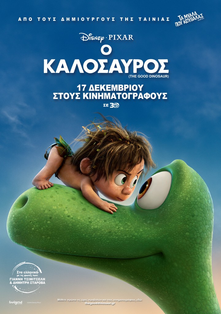 GoodDinosaur_Poster_GR_70x100_f