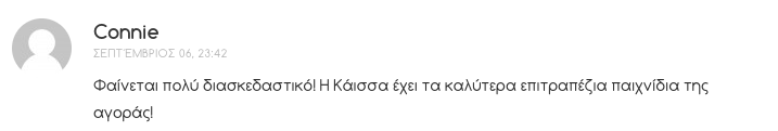 %cf%83%cf%84%ce%b9%ce%b3%ce%bc%ce%b9%cf%8c%cf%84%cf%85%cf%80%ce%bf-2016-10-05-10-04-02-%cf%80%ce%bc