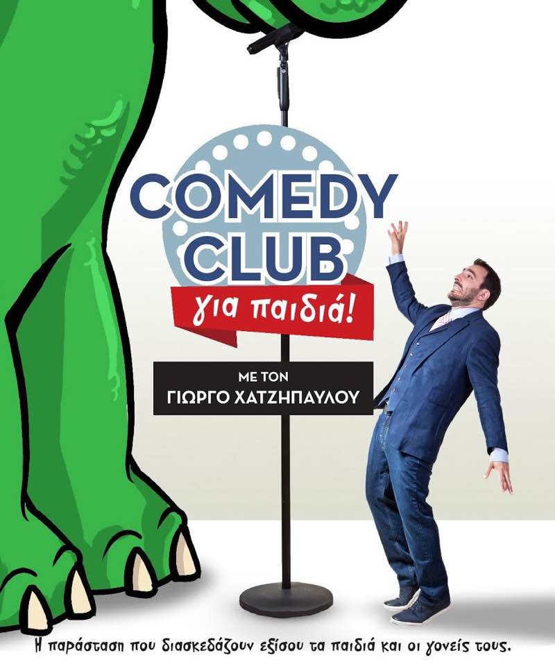 comedyclub2