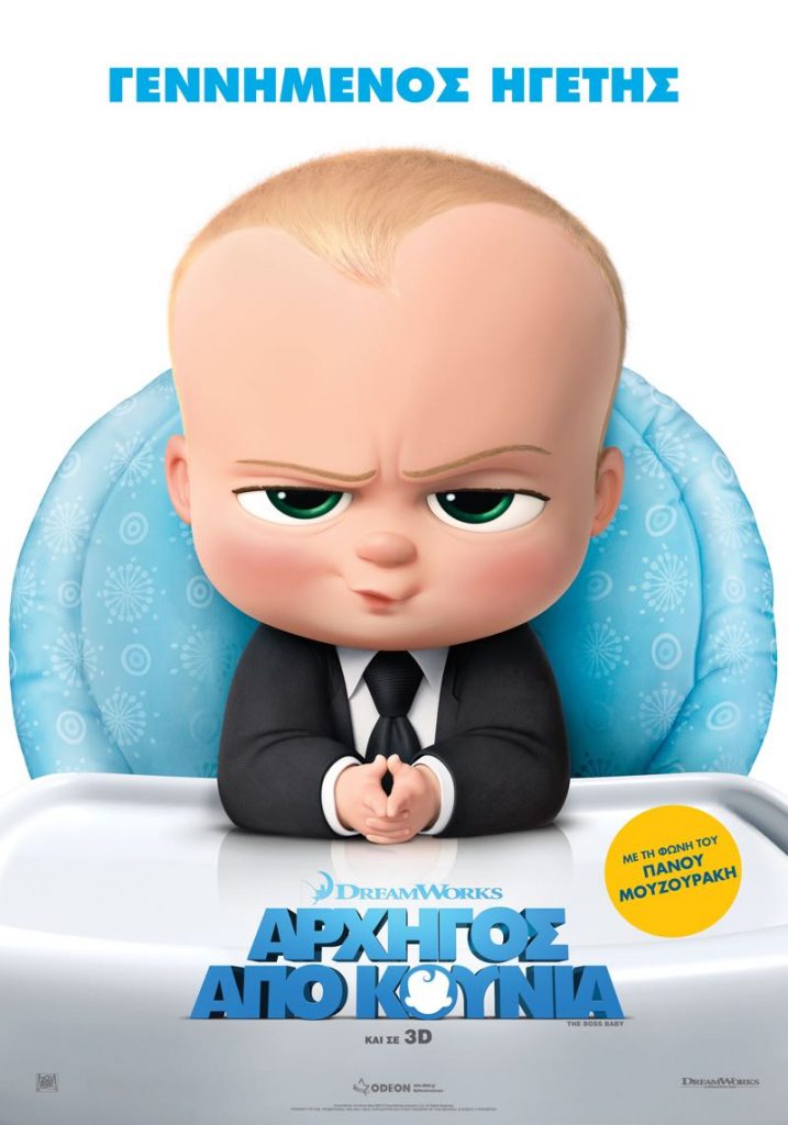 boss-baby