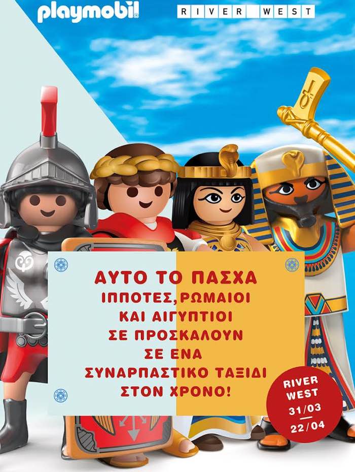 pascha-playmobil